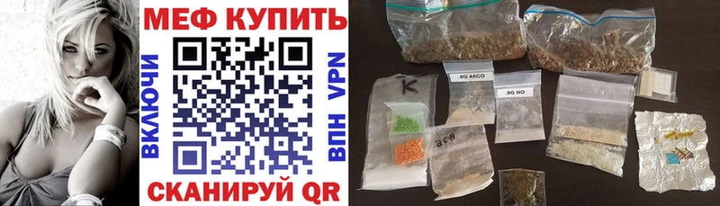 Где найти наркотики Петропавловск-Камчатский Каннабис МЕФ Кокаин Alpha-PVP АМФЕТАМИН ГАШ