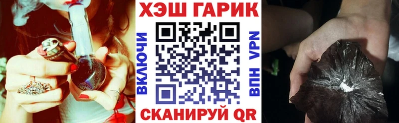 ГАШИШ hashish  Петропавловск-Камчатский 