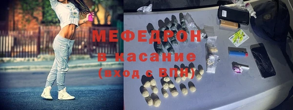 МДМА Бронницы