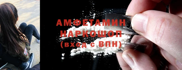 MDMA Premium VHQ Бородино