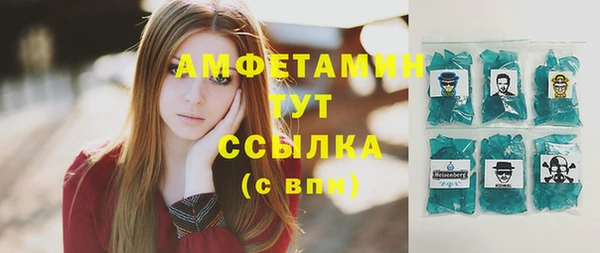 МДМА Бронницы