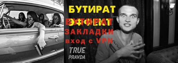 МДМА Бронницы