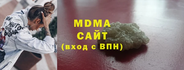 MDMA Premium VHQ Бородино