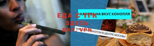 не бодяженный Бугульма