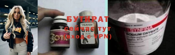 МДМА Бронницы