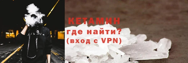 MDMA Premium VHQ Бородино