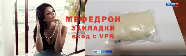 не бодяженный Бугульма