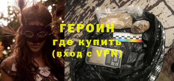 MDMA Premium VHQ Бородино