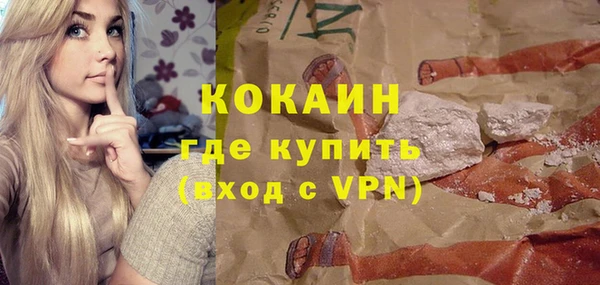 не бодяженный Бугульма