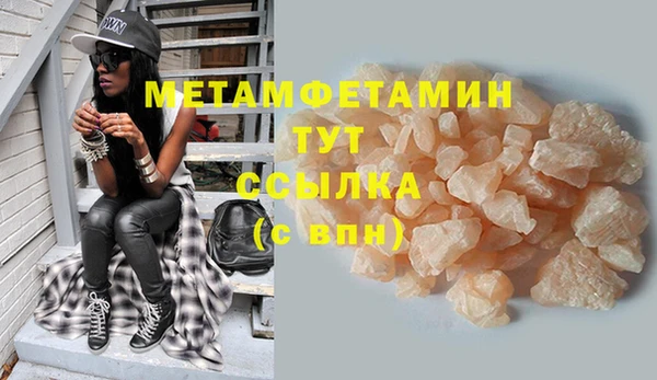 MDMA Premium VHQ Бородино