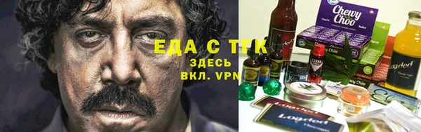 МДМА Бронницы