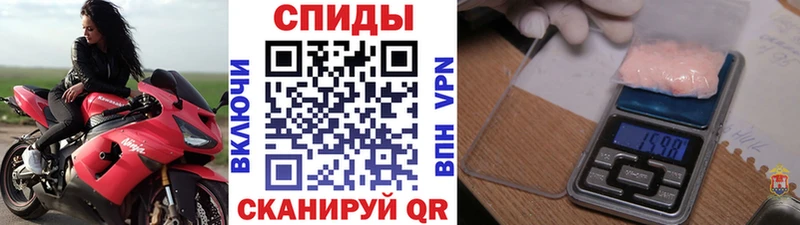 Первитин винт  Петропавловск-Камчатский 