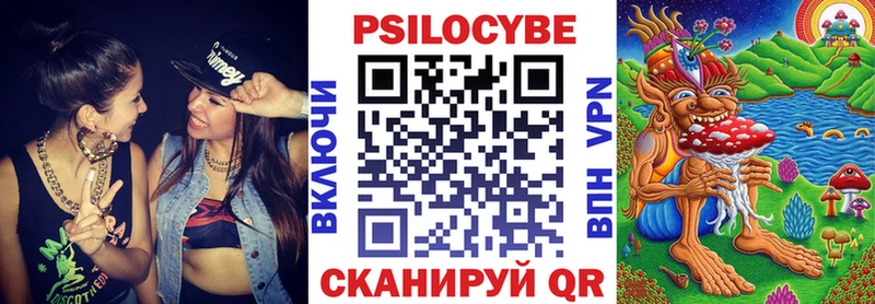 Галлюциногенные грибы Psilocybine cubensis  купить наркоту  Петропавловск-Камчатский 